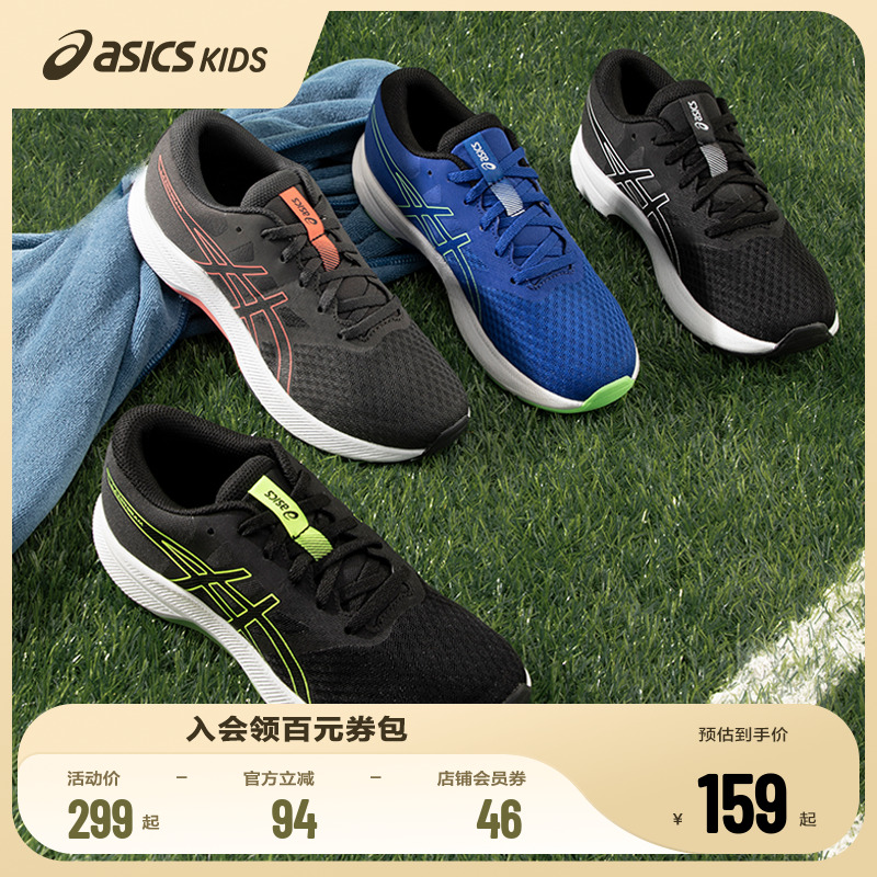 男女童运动鞋Asics/亚瑟士透气