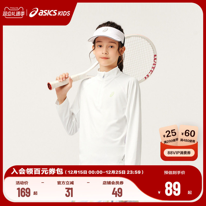 【商场同款】ASICS/亚瑟士童装舒适年春季新款运动风吸湿速干T