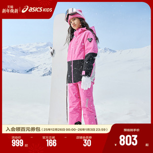 2件折上68折 套装 Asics 保暖滑雪服滑雪裤 滑雪服 亚瑟士童装