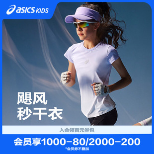 ASICS/亚瑟士童装25年夏季新款吸湿速干运动凉感满印女童廓形T恤