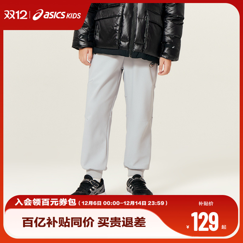 童装针织长裤Asics/亚瑟士