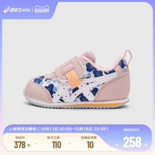 宝宝婴幼儿室内外舒适IDAHO 舒适网眼透气学步鞋 ASICS 亚瑟士童鞋