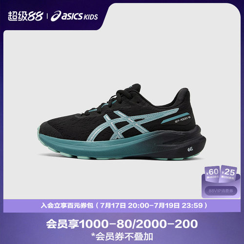 内置GEL胶