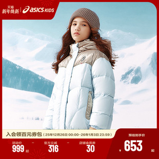 亚瑟士儿童25年女童短款 ASICS 连帽羽绒服保暖防泼水 商场同款