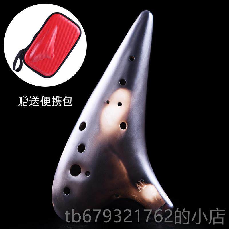 高档孔明笛十二孔陶中音F中低音陶笛千年调典专业平烟演奏学生雅