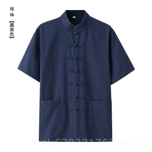 高档男春秋初夏棉麻中式国风唐装扣女禅道练功居士太茶极服古盘中