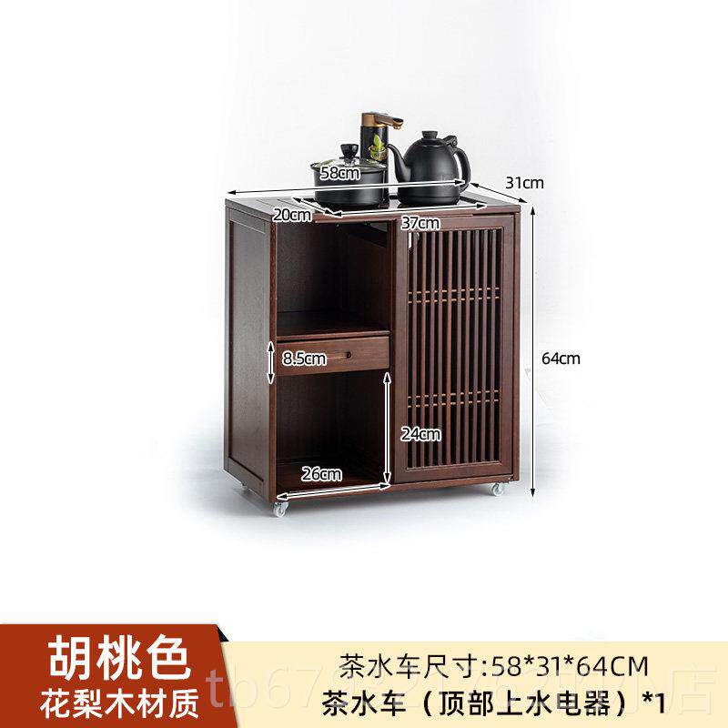 高档实茶台茶桌客厅水可移动茶车新中式茶几木桌泡茶一台烧水壶体
