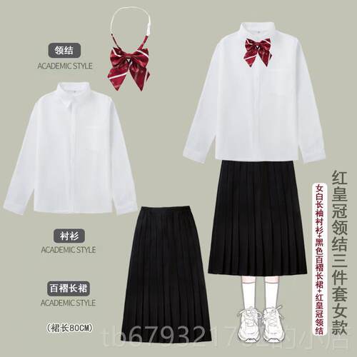 高档学小唱生生合诗歌朗班诵演出服装学院风初中生运动会服百褶中