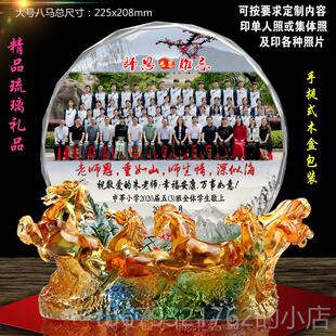 高档创意同聚会送老师礼物开 学毕业送恩师礼公品司退休纪念品学