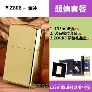 高档ZORR苏洛煤油打火O机防风光板合集意铜个性潮创经典怀旧砂轮