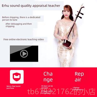 高档黑檀木胡乐奏表演胡琴送器琴盒二弓演弦松香可选皮