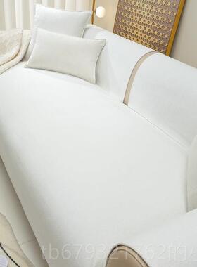 高档白色坐沙垫发垫四季通用防滑雪尼尔代现皮子单块垫沙发盖布套