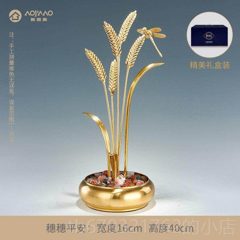 高档新中式黄铜大麦摆件现代迁业新居开贺礼轻奢厅高档客家居装乔