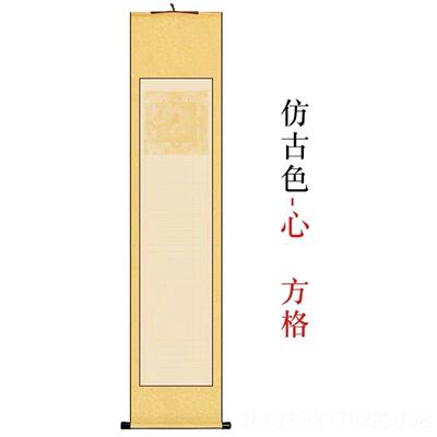 高档空大悲宣纸白挂卷《》3厘米卷祥《般若经》小楷书毛笔书