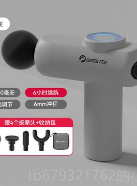 高档凤君枪miniv2筋膜肌肉按摩器热女敷生颈膜梨枪