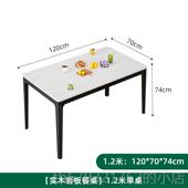 高档现岩代简约板餐桌家用小户型占空间 餐不长方形实木餐桌椅桌