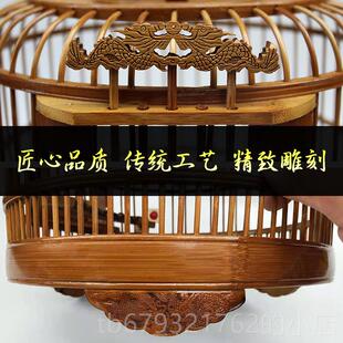 高档老雕刻鸟笼全套精品手工哥鸟专用生头大中小号竹鹩八哥鸟母笼