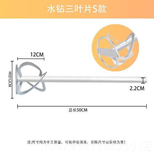 高档304不锈钢搅拌杆双山批土料水钻S型搅拌杆螺旋14M方涂向拌盘