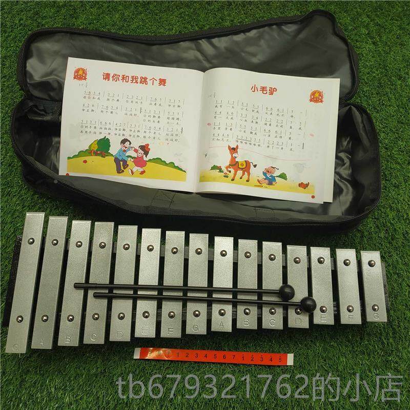 高档包邮0音准15音敲铝板琴打琴儿童击器琴01乐音乐玩具手木琴奥