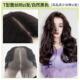 高档美琪尚品蕾丝假发女发大波浪人发丝自然全头套式 真网红卷长长
