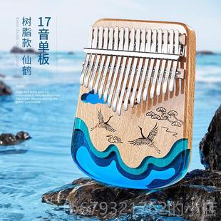 高档乐前谷拇指琴21琴音卡林巴琴17音手指品初学正者男女生简单易