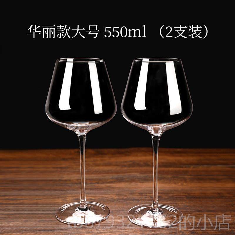 高档勃艮第水晶酒杯大号2个醒奢酒器华欧套红装4/6个大肚高脚杯式,餐饮具,异形/个性酒杯,淘宝优惠券,粉丝福利购,淘宝优惠卷