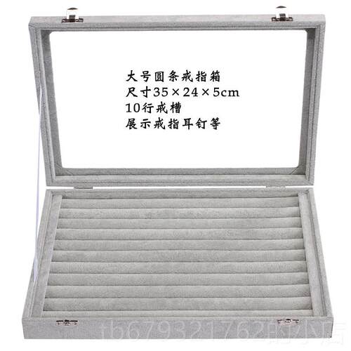 高档饰箱 散首珠宝收 首饰盒 24格冰花绒玻璃珠展示箱 耳钉收纳纳