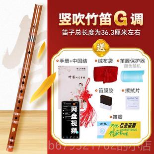 高档专业笛子直笛竖吹竹笛入初子学门成人儿童学f调g生古风精制笛