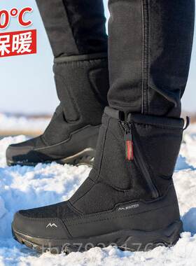 高档防哈尔滨鞋东北地靴女式冬季红色寒高雪帮夹绒棉短靴防水防滑