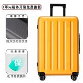 高档新款 大容量行李箱结实杆静箱音万向轮行旅箱女拉男皮箱24学生