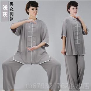 高档季新款纯棉太夏服女中袖高端全棉太极练功服男极薄款拳短袖武