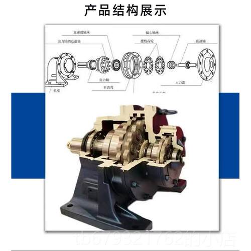 高档BWY/BD摆线 线0针轮减速机三相3W8V行星拌降速提升搅机纯铜芯
