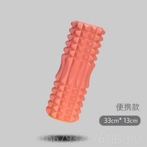 高档沫轴肌肉放器实心狼牙泡棒专健业身松琅琊按摩滚轴瑜伽柱瘦腿