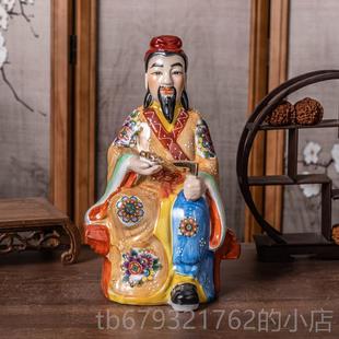 高档陶瓷鲁门班祖师爷神像木工神匠工匠班弄斧奉供风水佛像锯摆件