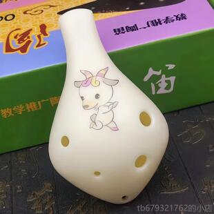高档肖陶笛6孔初入学门调儿童学生挂绳生树脂乐器中音C六孔笛子AC