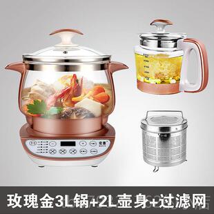 高档惠养生壶玻璃多功能量用家蒸煮炖一体锅办公室2025新宏款大容