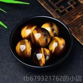 高档桌天然原石打磨虎石晶球面摆件招财家居办公室装 饰桌摆水风水