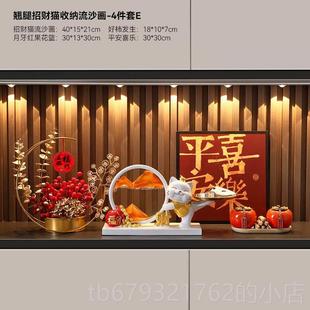 高档招财猫流沙画 画饰摆件入户玄关高装钥匙收纳家居客品厅级感