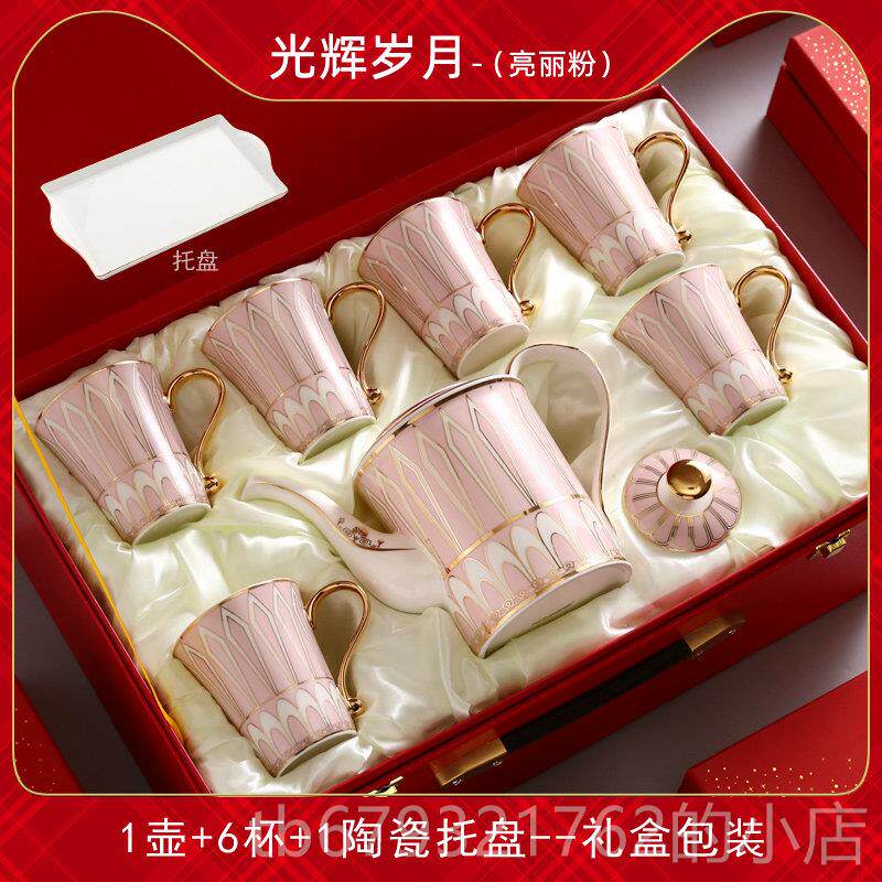 高档陶带瓷杯子水杯套装格家用轻奢风客厅具北欧水冷水壶茶具托盘