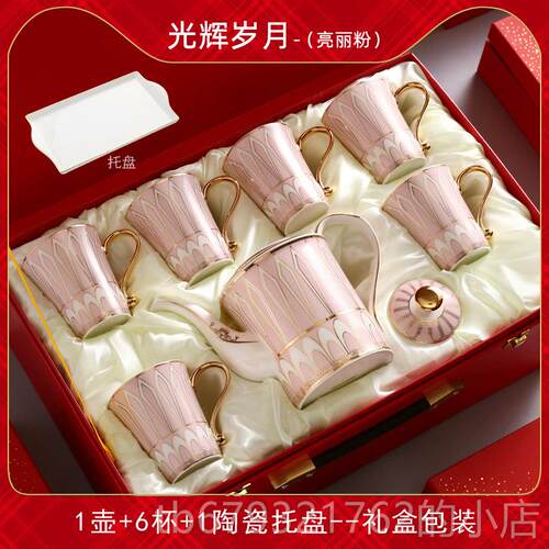 高档陶带瓷杯子水杯套装格家用轻奢风客厅具北欧水冷水壶茶具托盘