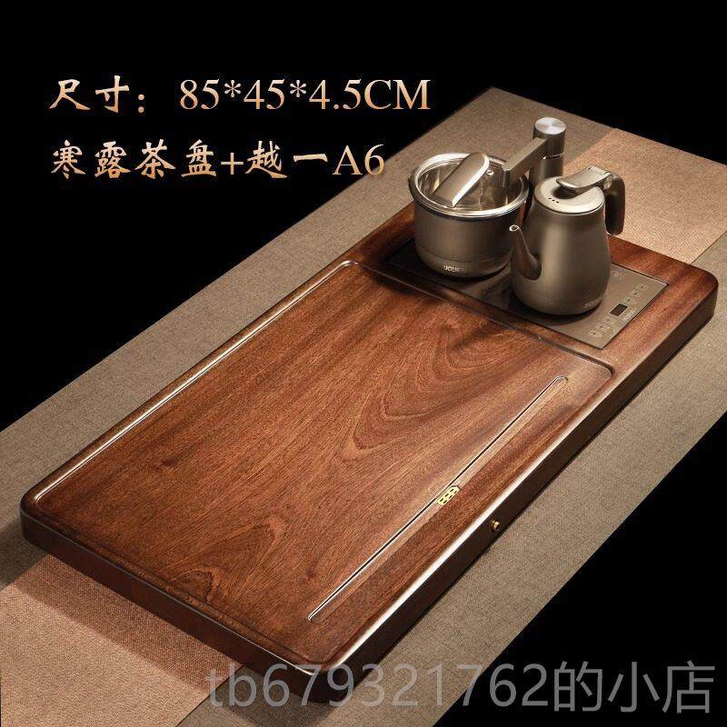 高档乌实木茶盘套檀装天然整托块雕刻全高自动烧水壶一体茶台档茶