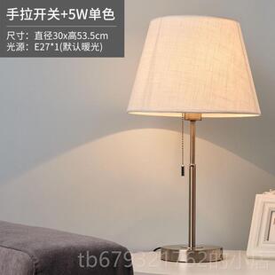 高档简约代卧台灯卧室床头灯欧创意时北尚温馨客现厅家用拉绳主床
