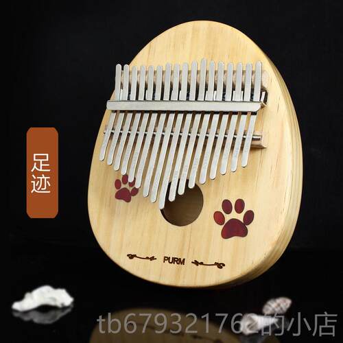 高档URM可携P式琴拇指17音卡林巴琴卡器淋巴kalimba手指乐初学者