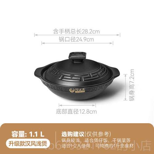 高档陶煲王红色砂锅煲家用气陶瓷汤锅汤耐高温 干烧不裂煲炖干锅