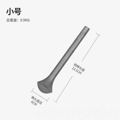 高档心涂层铸铁捣实药棒子盅杵子捣铜碎器锤子捣蒜无器棒子捣药锤