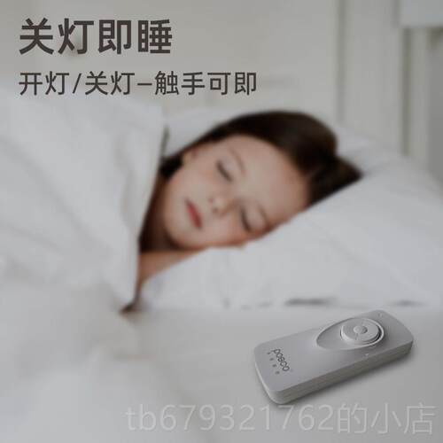 高档单路遥控开灯关220V家用智能无线卧室吸顶布电线灯通用双控断