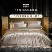 高档重磅面真丝上用品四件套10%桑蚕丝纯色床单高床级双酒店裸0睡