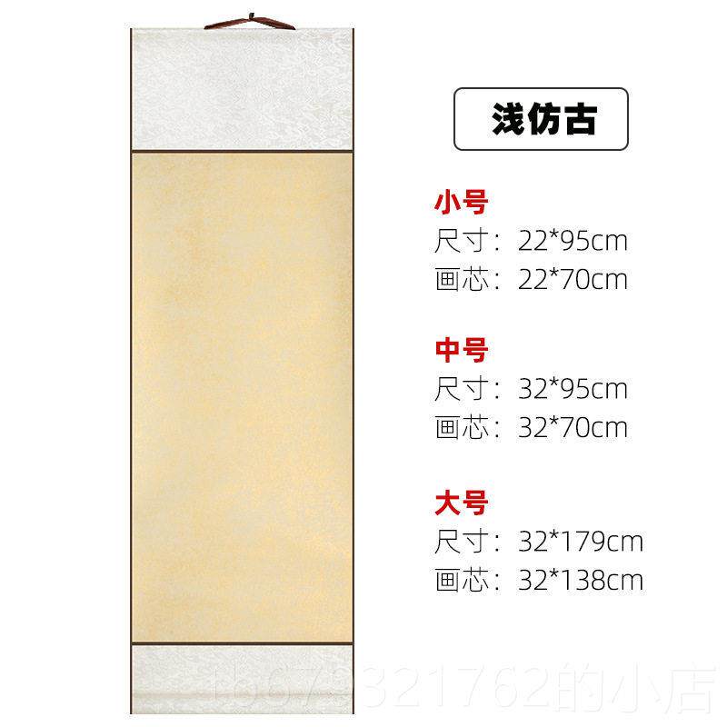高档幼儿园古风环保书法画卷挂卷金挂空纸白宣卷竖卷镀可写