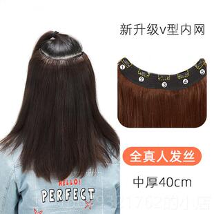 高档假发片U型一式网发红假女无痕自己接发长片隐形片直头发真发