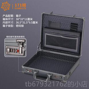 高档171班证件证收纳箱手提小型密码箱子单文件毕业印章保收保纳